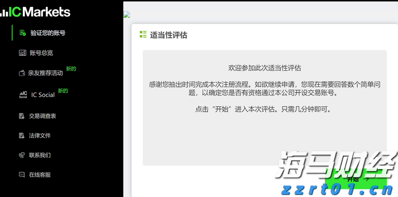 我市扎实推进青少年体育赛事选拔与后备人才储备工作